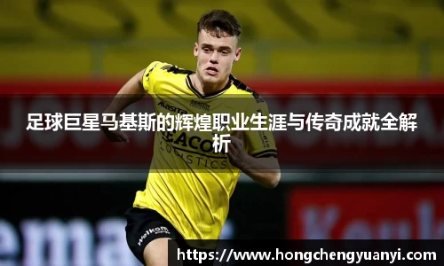 米兰体育官方网站