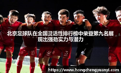 米兰体育官方网站