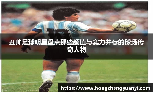 米兰体育官方网站